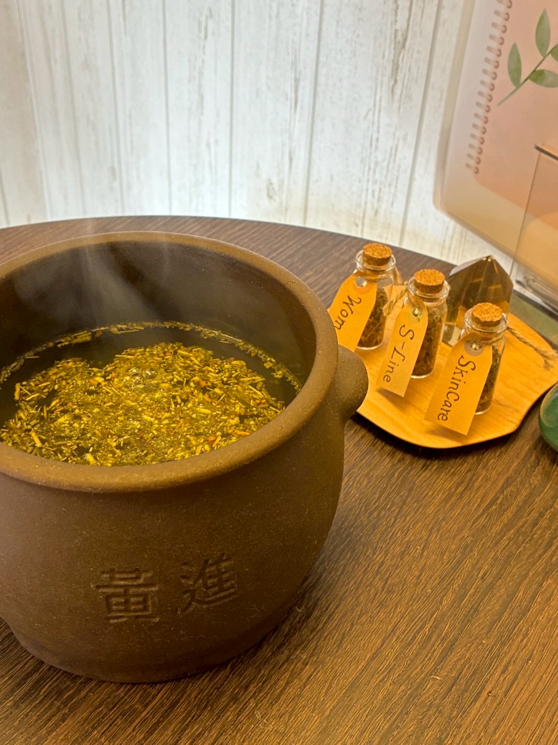 黄土よもぎ蒸し